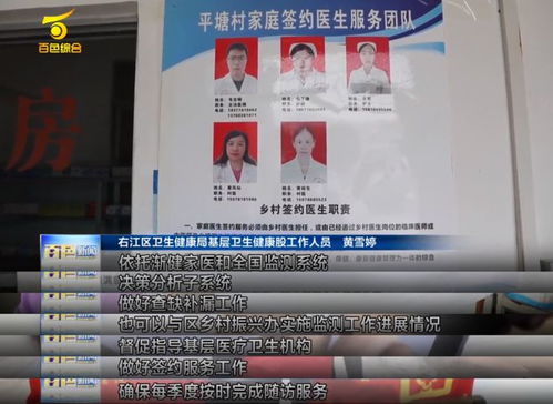 聚焦基層醫療新標準 重點中心鄉鎮衛生院規范升級，漸健以軟件開發賦能公共衛生服務提質增效