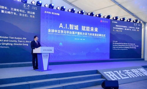 青島人工智能創新應用先導區建設2020年度十件大事發布 聚焦公共服務平臺技術咨詢，賦能產業新生態