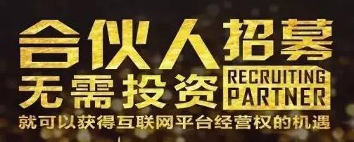 漢中同城圈 居家創(chuàng)收新風(fēng)尚，代理合作輕松啟航