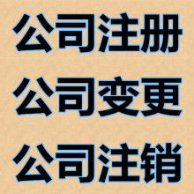 貴陽(yáng)盛創(chuàng)企業(yè)事務(wù)代理服務(wù)部 專(zhuān)業(yè)廣告設(shè)計(jì)服務(wù)，助力企業(yè)品牌騰飛